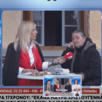 Η οικογένεια του Χρήστου